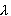 Lambda