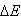 deltaE